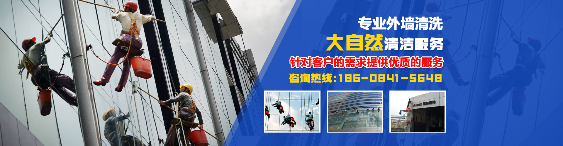 首頁(yè)banner1