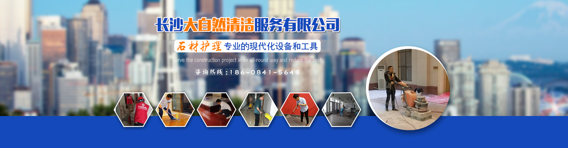 首頁(yè)banner2