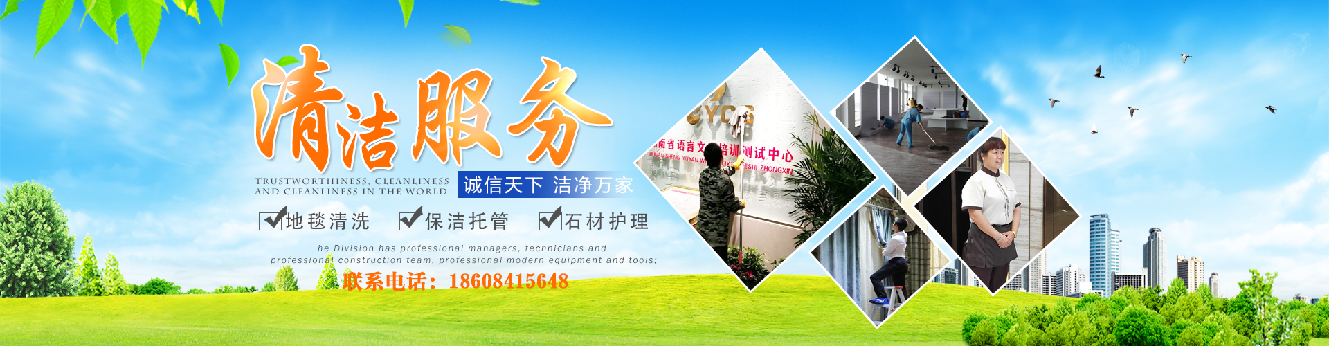 首頁(yè)banner3