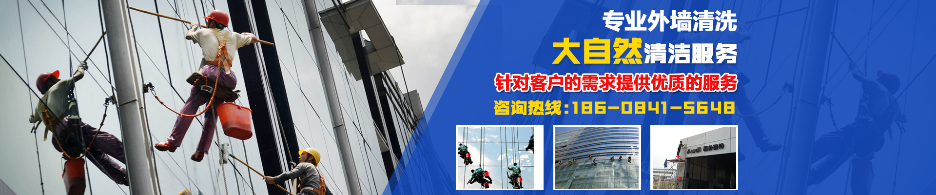 內(nèi)頁(yè)banner1