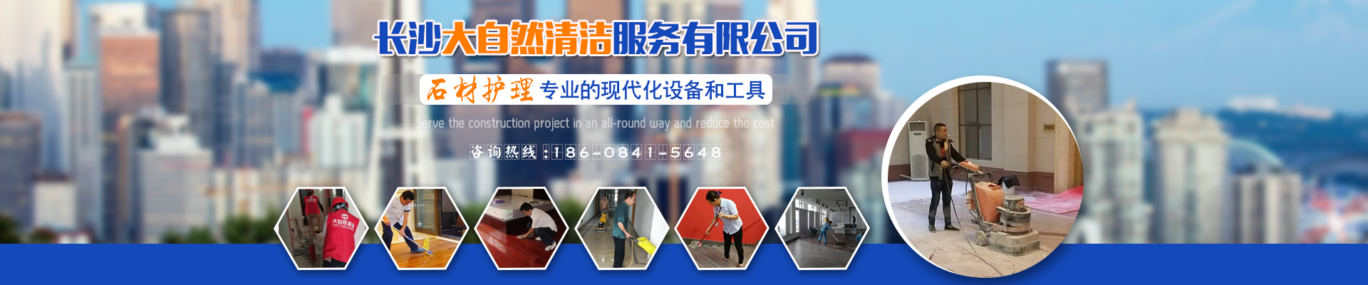 內(nèi)頁(yè)banner2