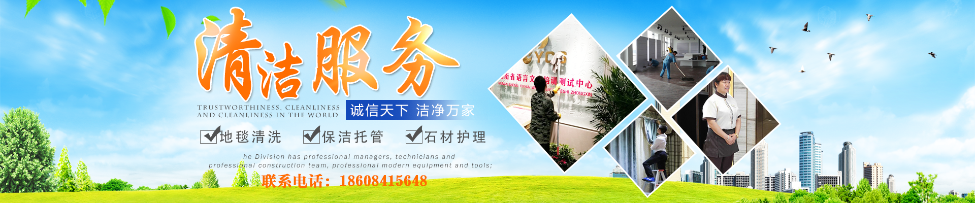 內(nèi)頁(yè)banner3