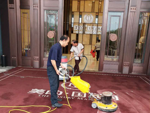 寧鄉(xiāng)美的國賓府地毯清洗