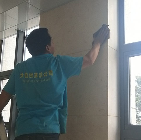 石材護(hù)理
