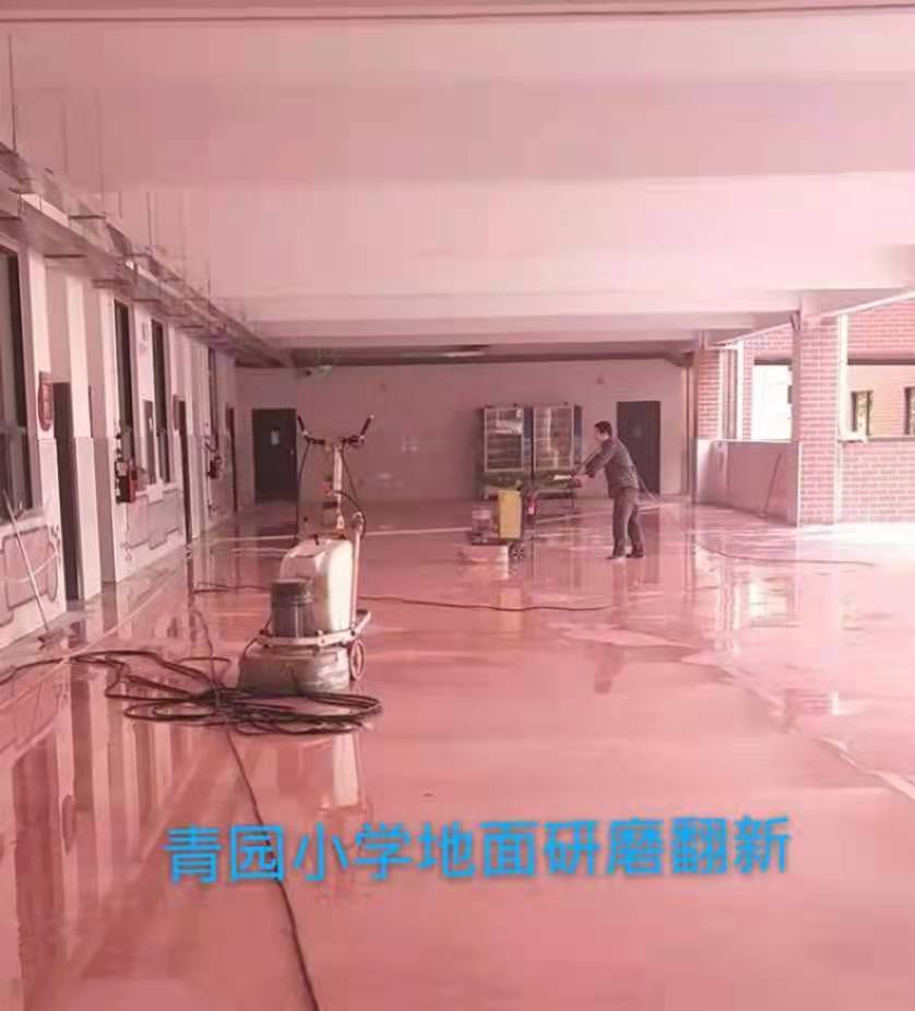 石材養(yǎng)護(hù)！水磨石翻新！地面拋光！青園小學(xué)水磨石地面翻新拋光施工順利完成并驗(yàn)收，感謝學(xué)校領(lǐng)導(dǎo)的信任和支持！